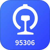 铁路95306 app下载
