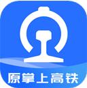 国铁吉讯app下载