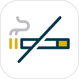 今日抽烟(戒烟打卡软件) v5.3.0 安卓版
