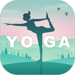 初练瑜伽(瑜伽学习软件) v1.3.2 苹果手机版