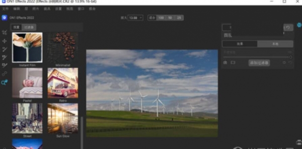专业图像处理软件 ON1 Effects 2022 v16.5.1.12526 中文安装版
