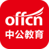 中公教育(教育在線輔導(dǎo)平臺(tái)) v7.20.22 安卓版
