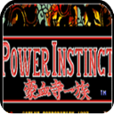 豪血寺一族手机移植版 for Android v2021.02.06.14 安卓手机版