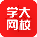學大網(wǎng)校(在線學習網(wǎng)校) v1.12.0 安卓版