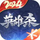 英雄杀官方版 for Android v4.21.0 安卓手机版