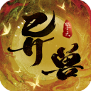 异兽擎天最新版(仙侠手游) app for Android v1.1.4637.4755.086010 安卓手机版