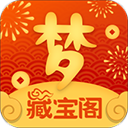 梦幻西游藏宝阁 for Android v5.61.0 安卓手机版