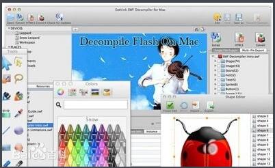 Sothink SWF Decompiler Flash反编译和提取工具