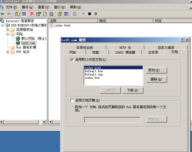 PSM IIS管理組件下載
