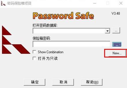 分类保存密码的工具 KeePass Password Safe V2.5.5 绿色多国语言