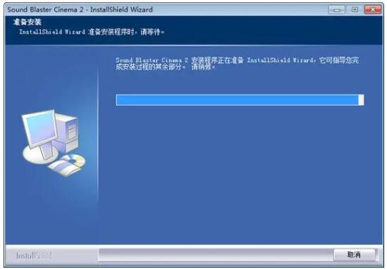 MSI(微星)主板Sound Blaster Cinema軟件 v1.00.01版
