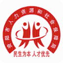 资阳人社(社保服务平台) v1.5.8 安卓版