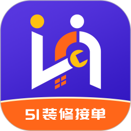 51裝修接單(自助裝修接單軟件) v1.7.0 安卓手機版