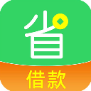 省呗(手机金融服务) v9.7.0 安卓版