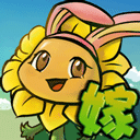 植物大戰(zhàn)僵尸嫁接版手機(jī)正版(策略放置塔防游戲) v1.131 安卓版