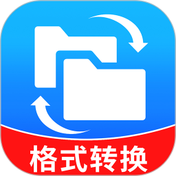 免費(fèi)格式轉(zhuǎn)換(音視頻格式轉(zhuǎn)換) v1.1.9 安卓版