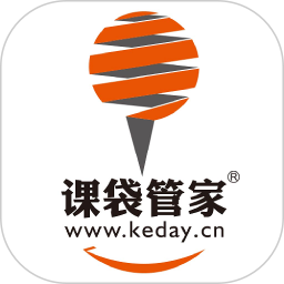 課袋管家IOS版下載