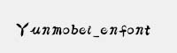 Yunmobei enfont英文手寫字體