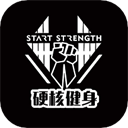 硬核健身(運(yùn)動健身軟件) v2.2.1 安卓版