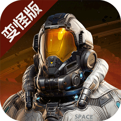 星球重启九游版(动作射击手游) v1.2.42 安卓版