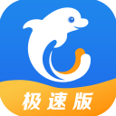 攜程旅行極速版 v8.84.4 安卓版