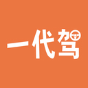 一代駕 for Android v4.5.2 安卓版