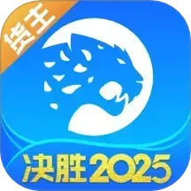 冷運(yùn)寶貨主版(一站式冷鏈物流服務(wù)平臺(tái)) v7.77.0 安卓版