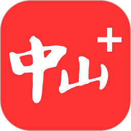 中山Plus(中山日報官方新聞軟件) v8.2.08.0 安卓版