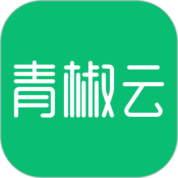 青椒云電腦(云端工作站) v2.12.3 蘋(píng)果手機(jī)版