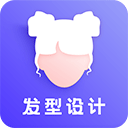 發(fā)型師app下載