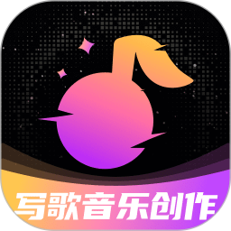寫歌音樂(lè)創(chuàng)作(AI音樂(lè)創(chuàng)作者)v7.2 安卓版