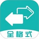 格式轉(zhuǎn)換全能王(手機文件格式轉(zhuǎn)換工具) v35 安卓版