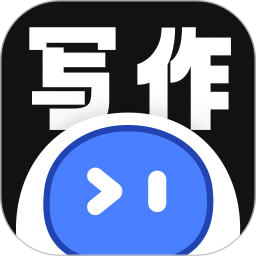 智能AI寫作APP下載