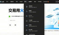 火幣HTX賺幣產(chǎn)品活期定期、鯊魚鰭、ETH2.0,節(jié)點質(zhì)押、雙幣贏介紹