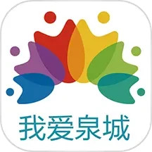 我愛(ài)泉城(文明城市共建軟件) v1.6.3 安卓版