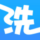 洗衣通(專業(yè)洗衣軟件) v4.6.4 安卓版