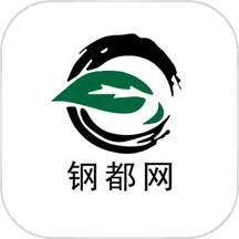 鋼都網(wǎng)app下載