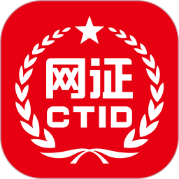 ctid app下載