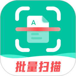 掃描儀全能王app下載