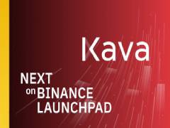 KAVA幣怎么買?交易所買賣KAVA幣詳細教程