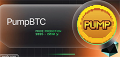 PumpBTC（治理代幣）價(jià)格預(yù)測(cè)：2025年-2030年