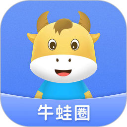 牛蛙圈(错题整理软件) v1.1.170 苹果手机版