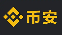一文速覽幣安67期 WalletConnect (WCT)