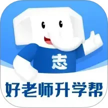 好老師升學(xué)幫(提升學(xué)歷學(xué)習(xí)軟件) v1.7.6 安卓版