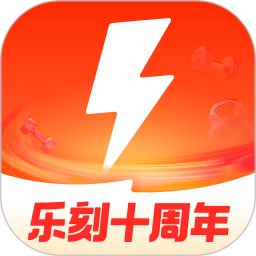 樂(lè)刻運(yùn)動(dòng)(運(yùn)動(dòng)健身軟件) v6.24.0 安卓版