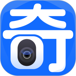 奇視衛(wèi)(智能監(jiān)控設(shè)備管理服務(wù)平臺(tái)) v1.1.0 安卓版