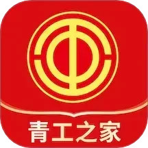 青工之家app下載
