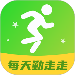 每天勤走走app下載