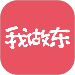 我做東(購(gòu)物休閑軟件) V1.1.7 安卓版