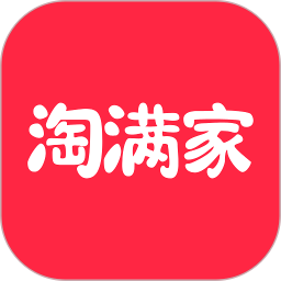 淘滿家(購(gòu)物優(yōu)惠電商平臺(tái)) V5.5.2 安卓版